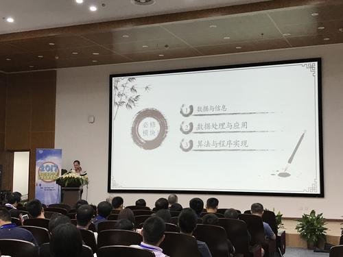 微信图片_20170801104341